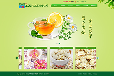 知了應(yīng)屆生求職簡歷模板平臺(tái)